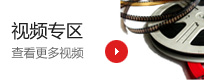 欧宝网页版-欧宝(中国)